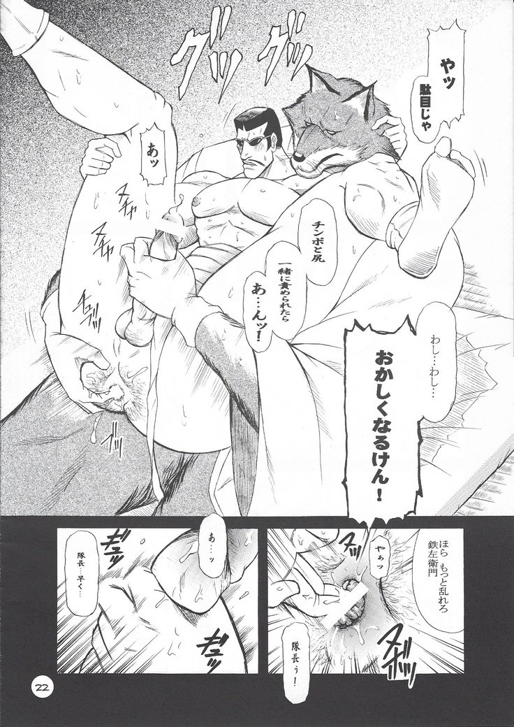 カレイナルイバナウアー