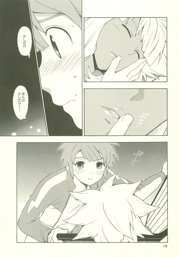 あなたは私のサンシャインです