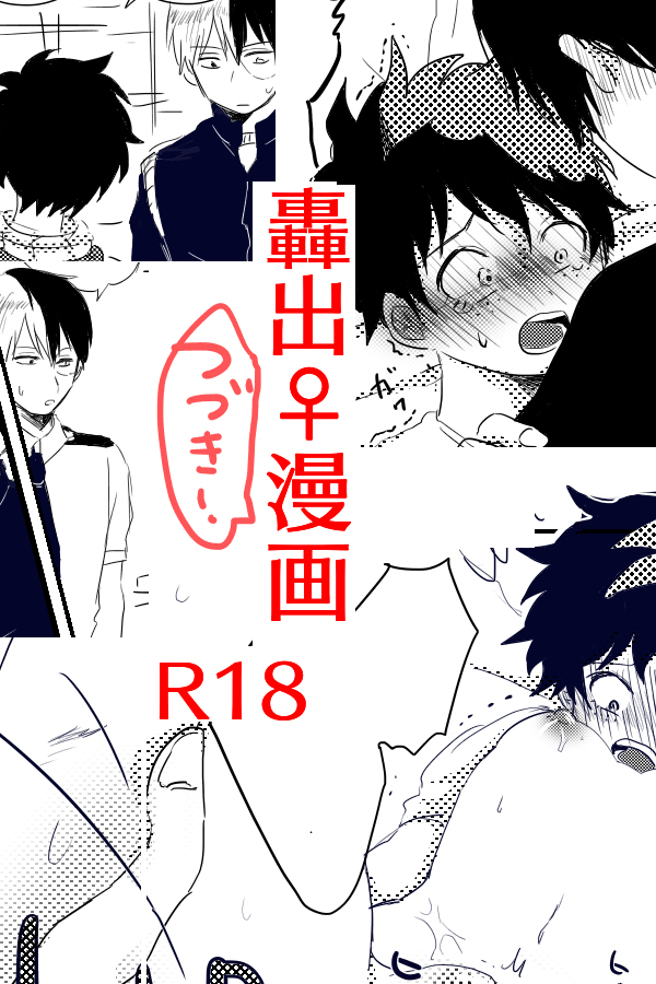 ひんにゅでくちゃんのはなし館