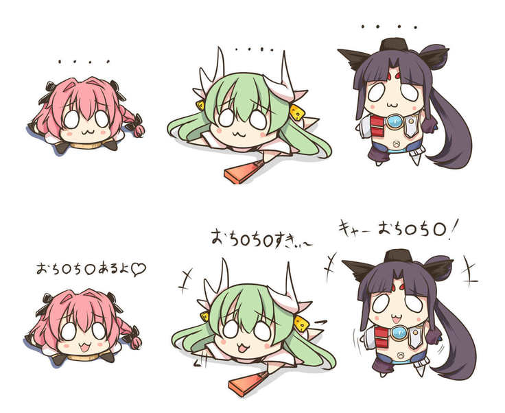 過去絵まとめ+ぐだ絵