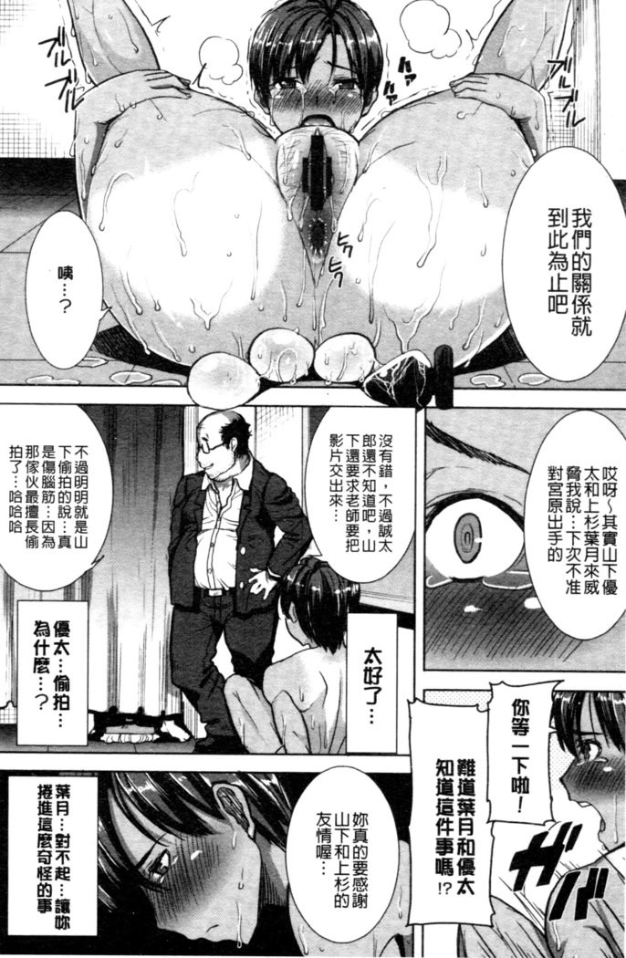 _カレに…ダカレマシタ。アト、ネ..._〜乙女がチュウコXXXデスとコクハクスルこんにちは〜