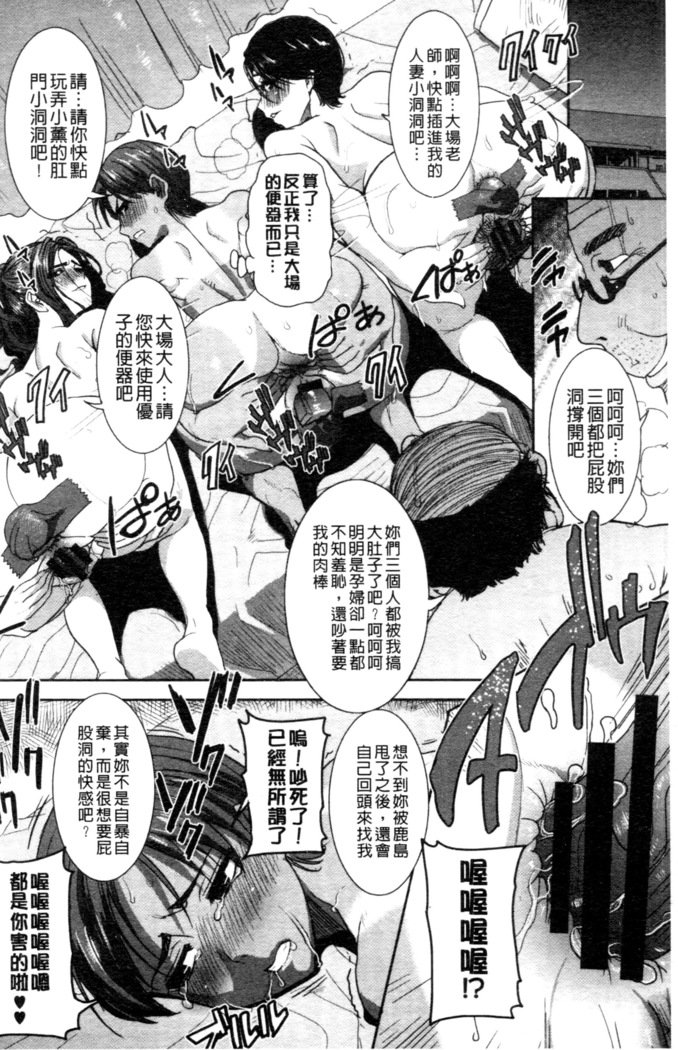 _カレに…ダカレマシタ。アト、ネ..._〜乙女がチュウコXXXデスとコクハクスルこんにちは〜