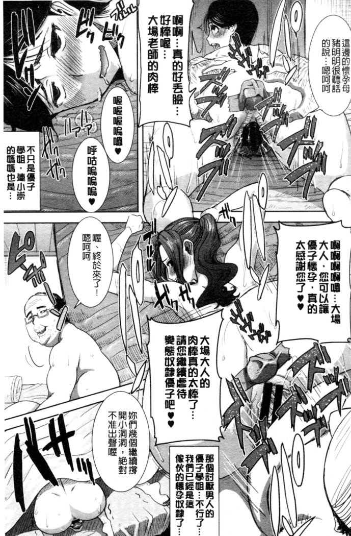 _カレに…ダカレマシタ。アト、ネ..._〜乙女がチュウコXXXデスとコクハクスルこんにちは〜