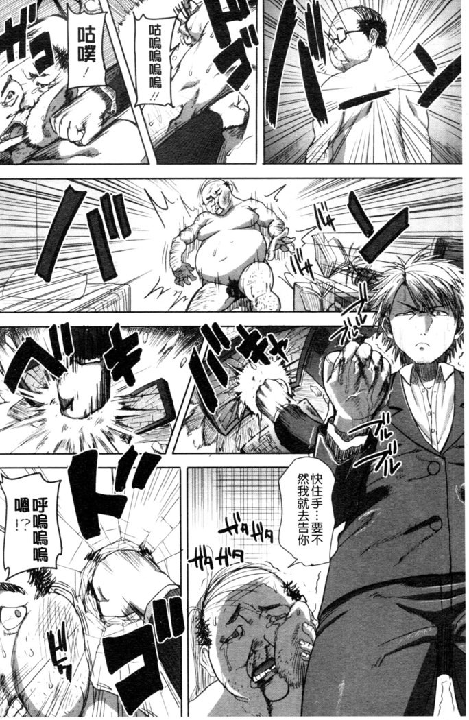 _カレに…ダカレマシタ。アト、ネ..._〜乙女がチュウコXXXデスとコクハクスルこんにちは〜