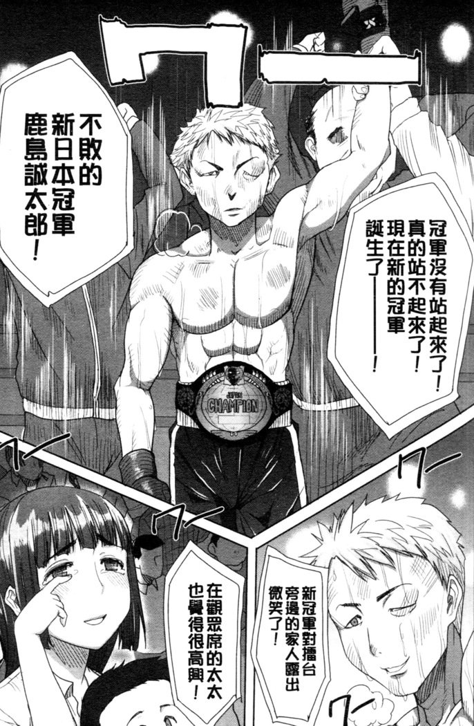 _カレに…ダカレマシタ。アト、ネ..._〜乙女がチュウコXXXデスとコクハクスルこんにちは〜