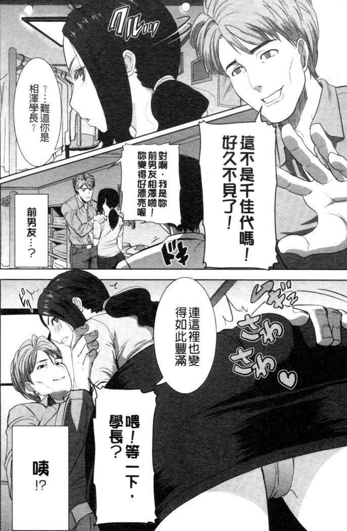 _カレに…ダカレマシタ。アト、ネ..._〜乙女がチュウコXXXデスとコクハクスルこんにちは〜