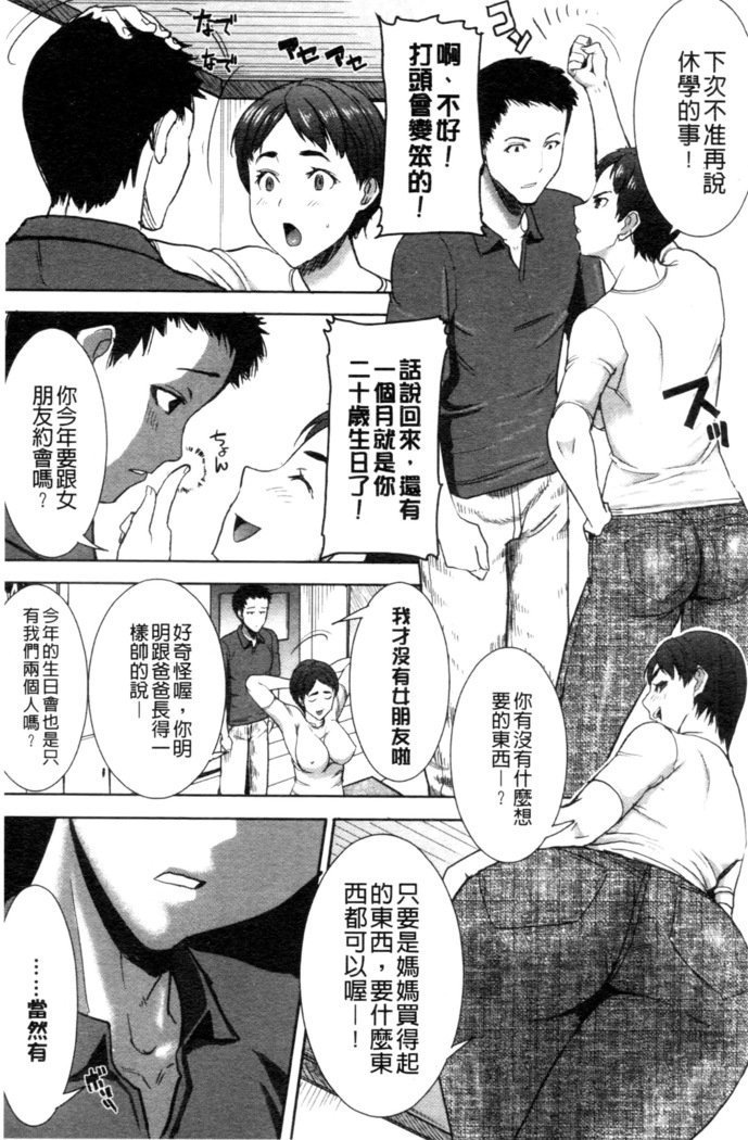 _カレに…ダカレマシタ。アト、ネ..._〜乙女がチュウコXXXデスとコクハクスルこんにちは〜