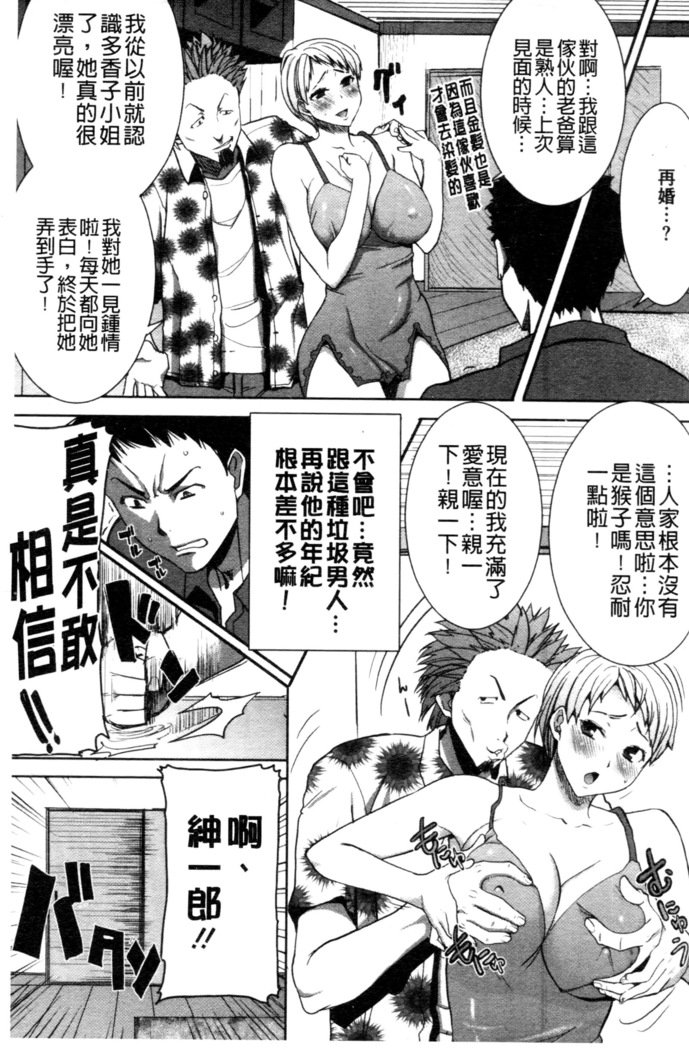 _カレに…ダカレマシタ。アト、ネ..._〜乙女がチュウコXXXデスとコクハクスルこんにちは〜