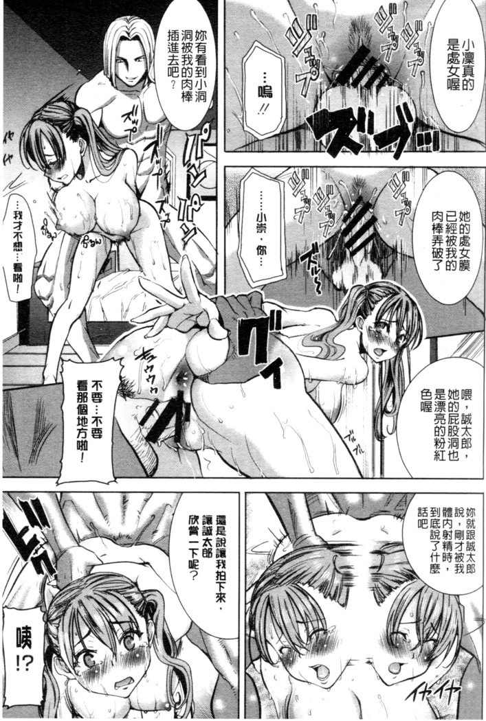 _カレに…ダカレマシタ。アト、ネ..._〜乙女がチュウコXXXデスとコクハクスルこんにちは〜