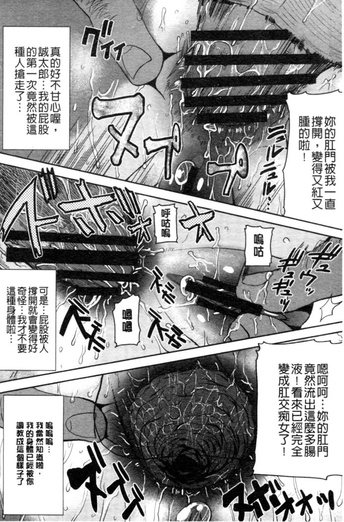 _カレに…ダカレマシタ。アト、ネ..._〜乙女がチュウコXXXデスとコクハクスルこんにちは〜