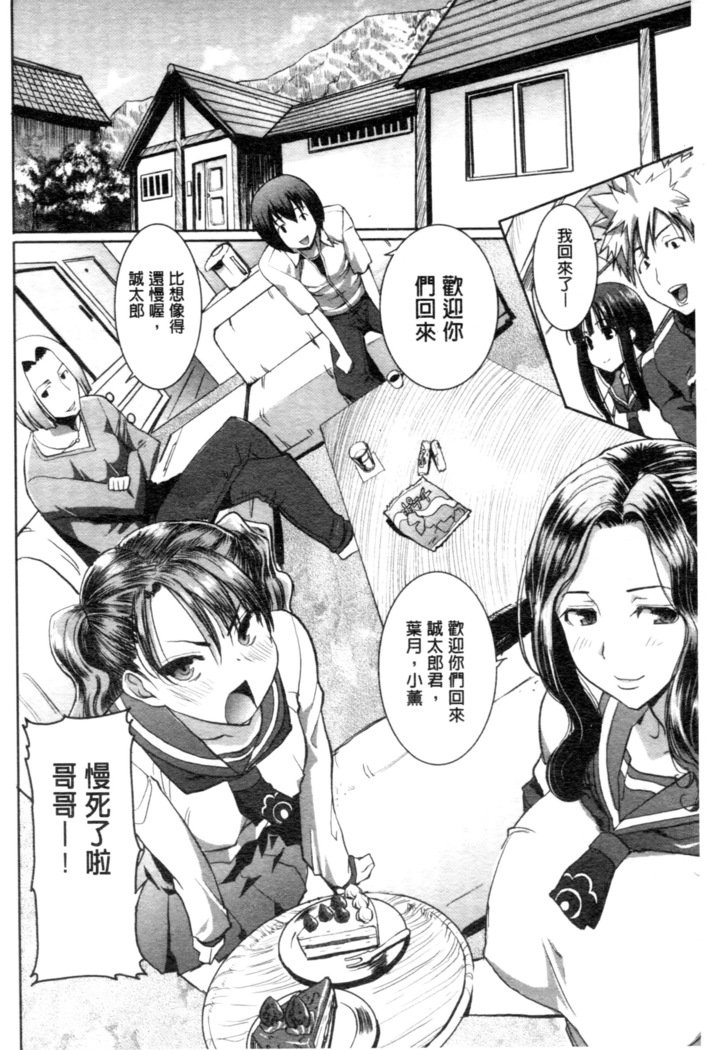 _カレに…ダカレマシタ。アト、ネ..._〜乙女がチュウコXXXデスとコクハクスルこんにちは〜