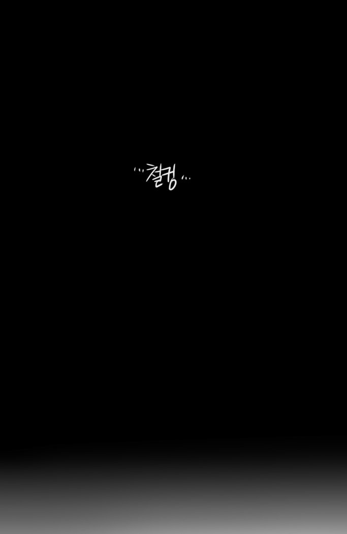 ノクサスのために