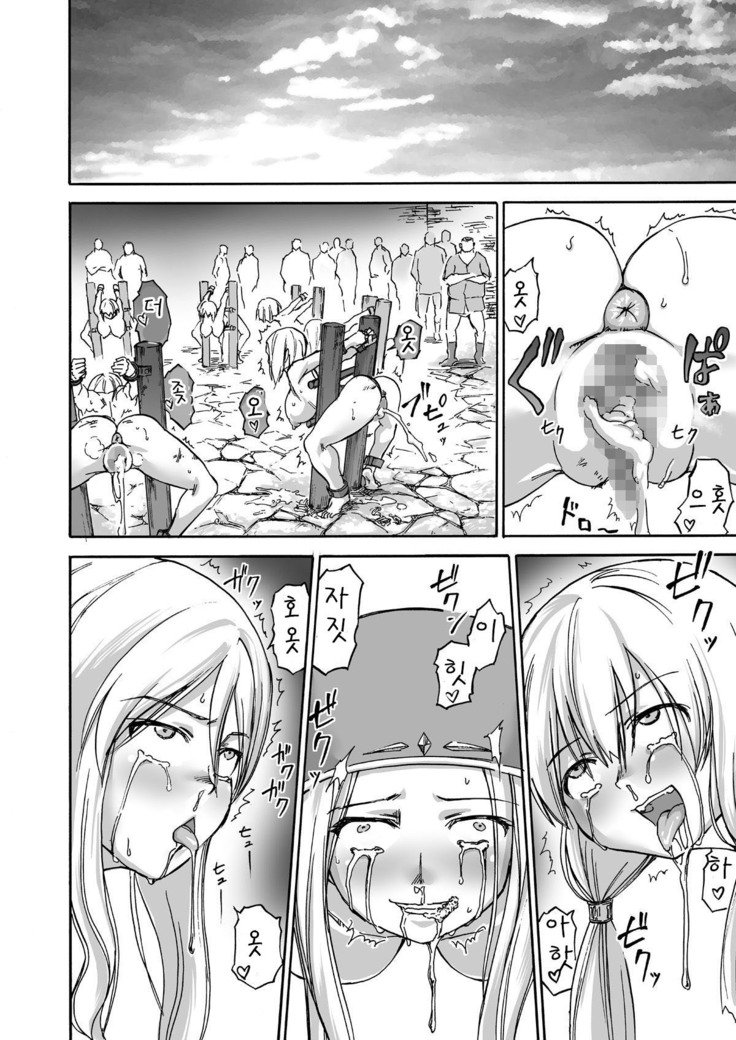 まじょうの楽術-かけい-