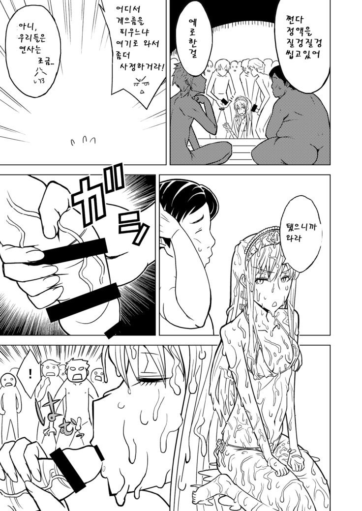 白岳大城| 백탁왕녀