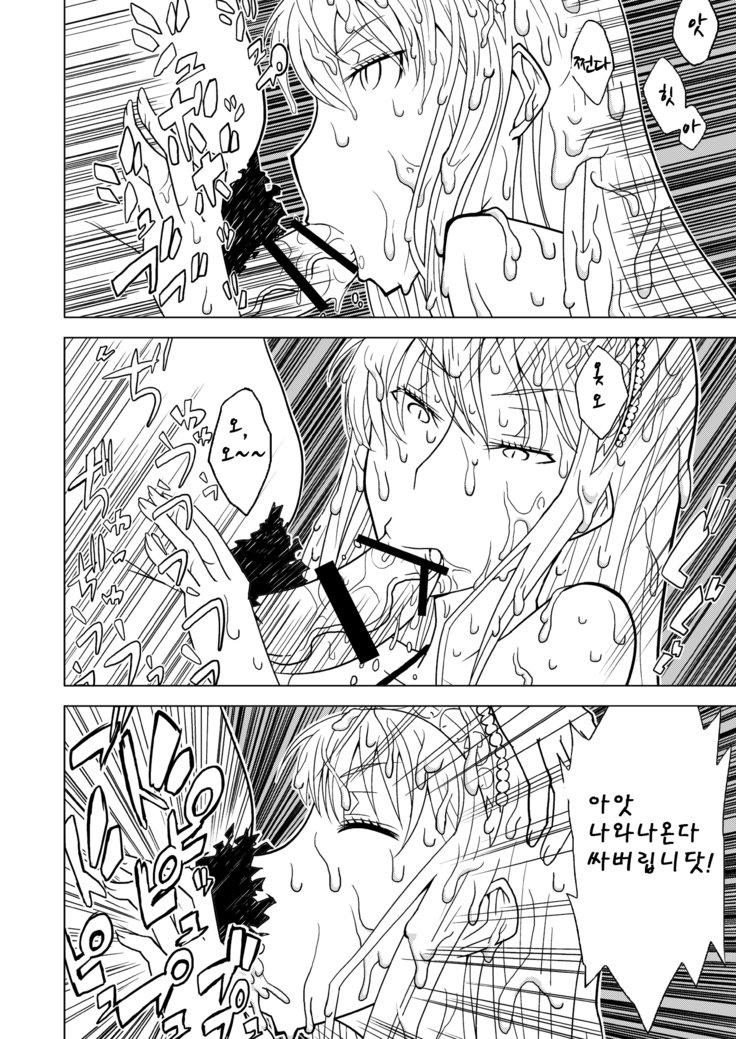 白岳大城| 백탁왕녀