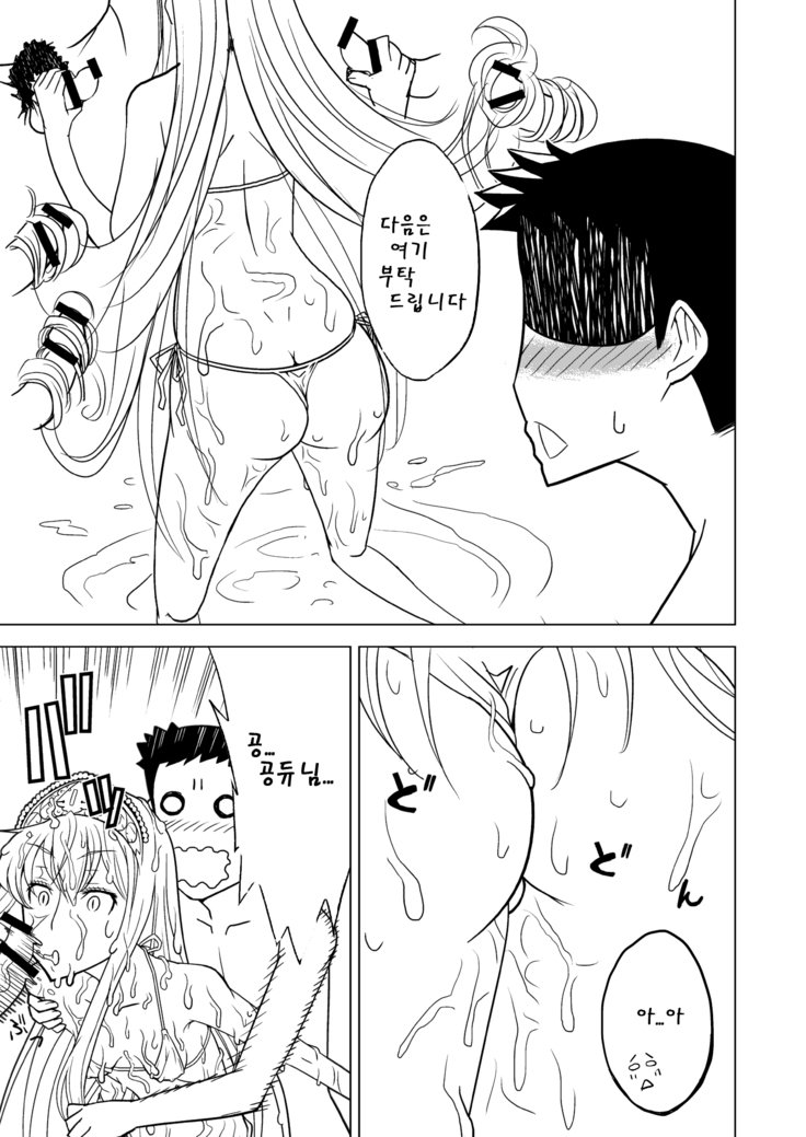 白岳大城| 백탁왕녀