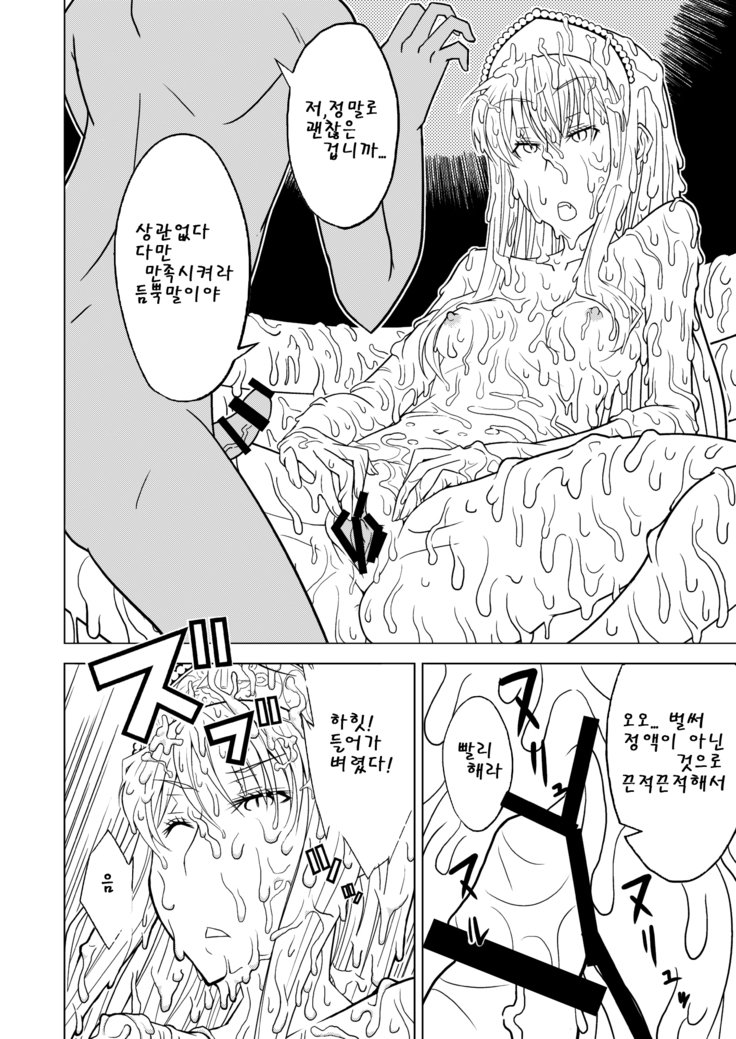 白岳大城| 백탁왕녀