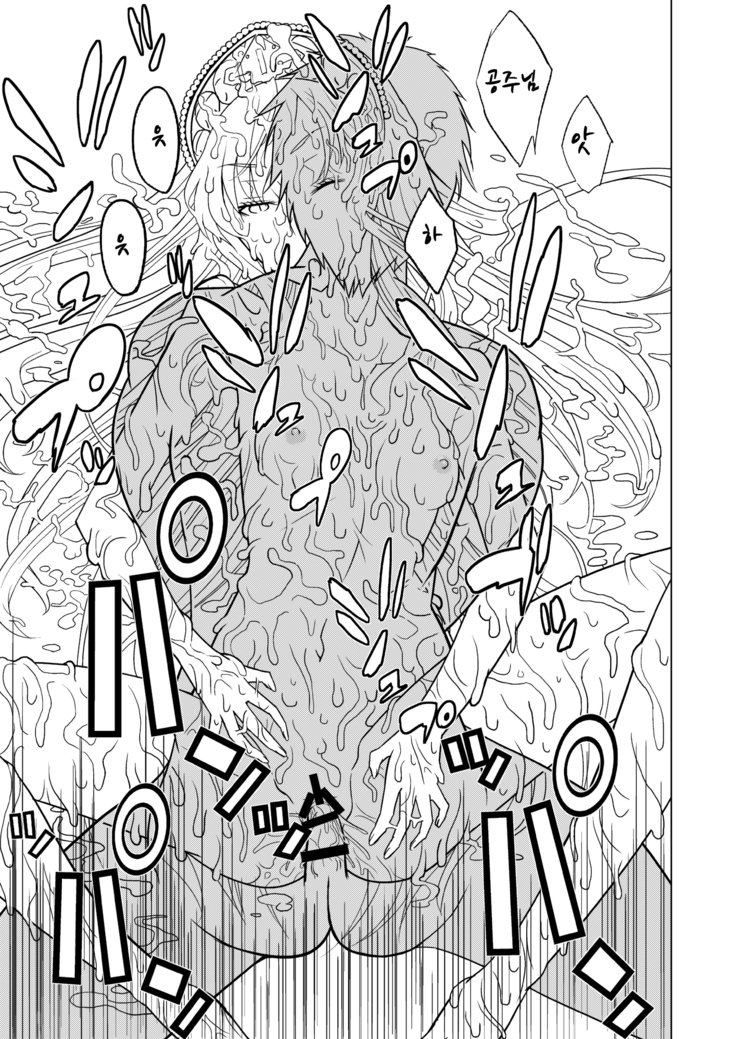 白岳大城| 백탁왕녀