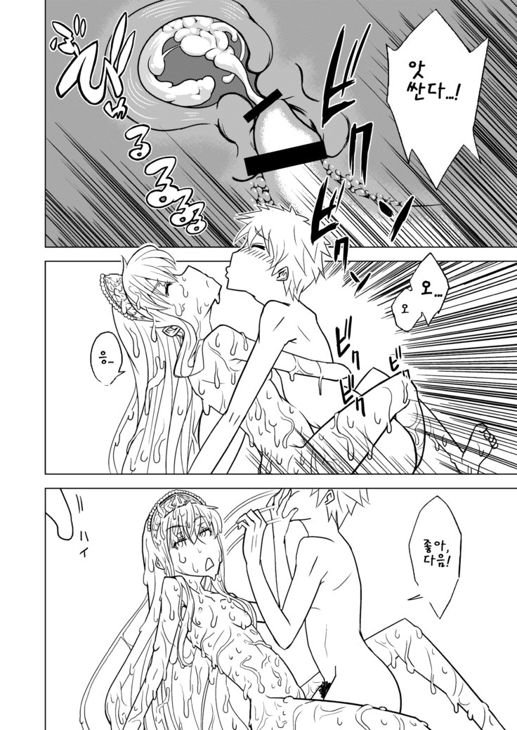 白岳大城| 백탁왕녀