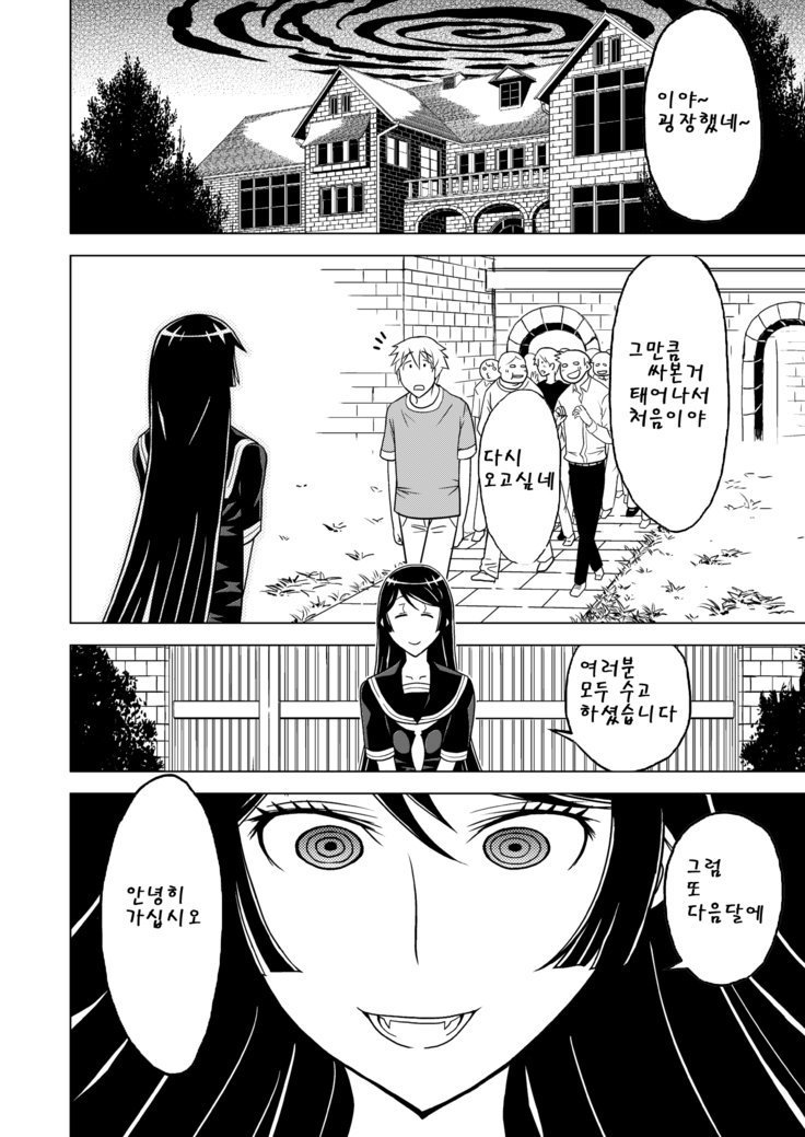 白岳大城| 백탁왕녀