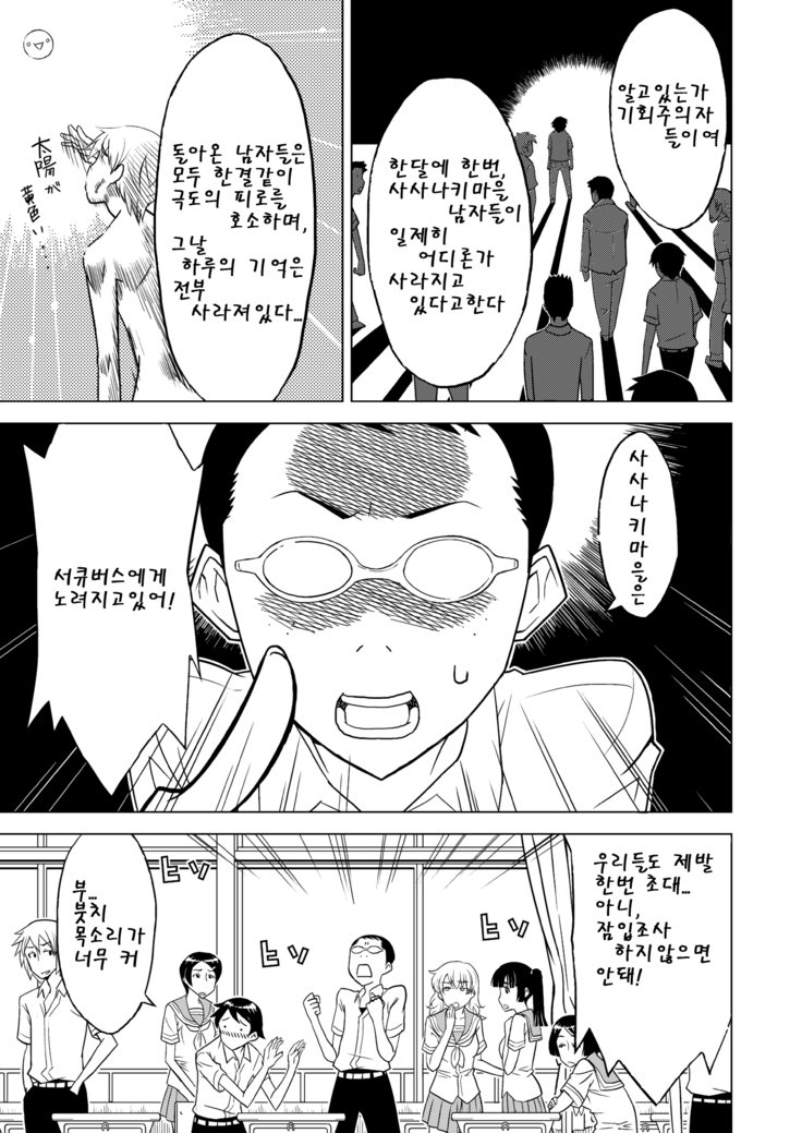 白岳大城| 백탁왕녀