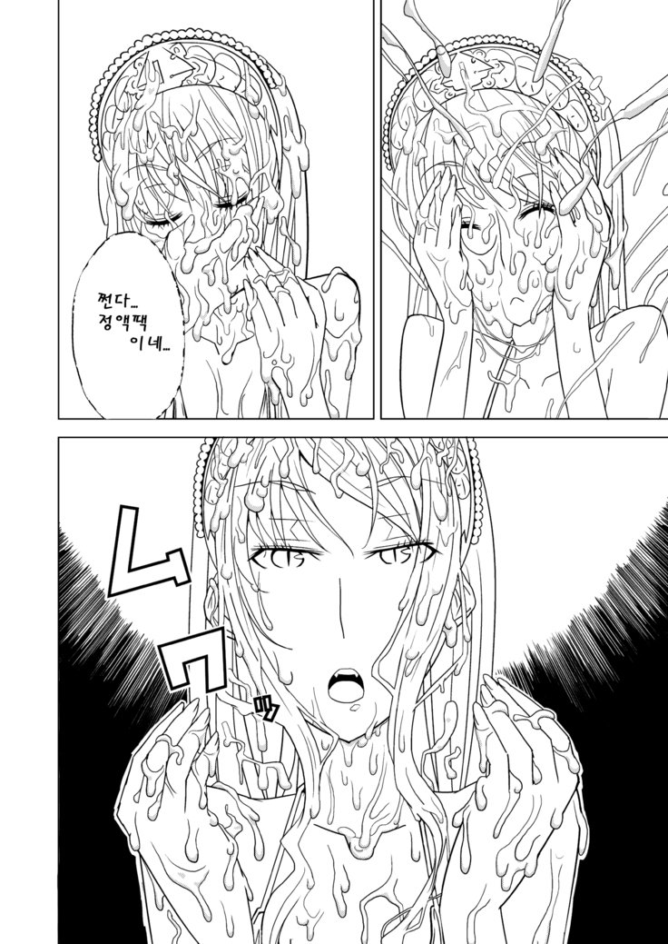 白岳大城| 백탁왕녀