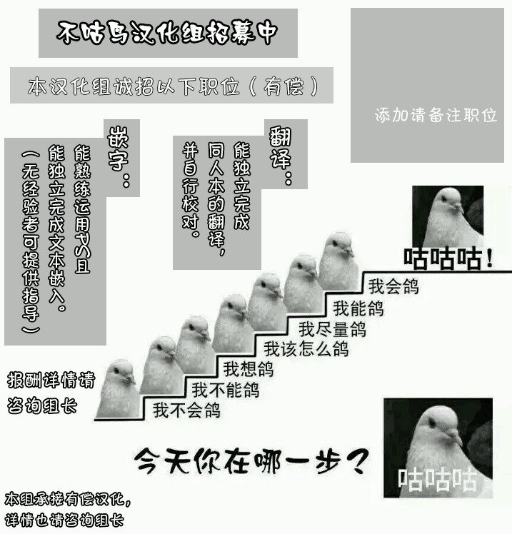 変態魔術の八方