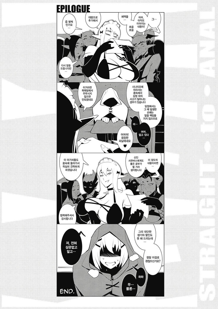 ストレートからアナル-闇