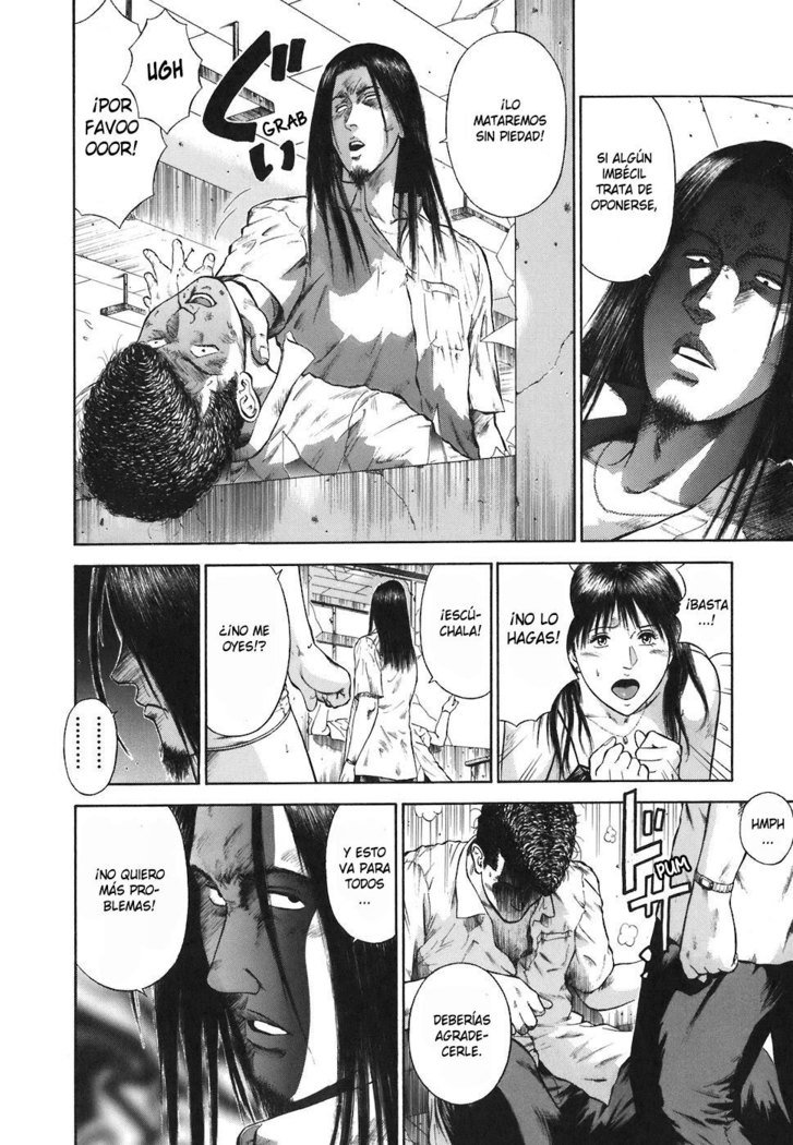 モラルハザード〜ハイトクのキョウダン〜