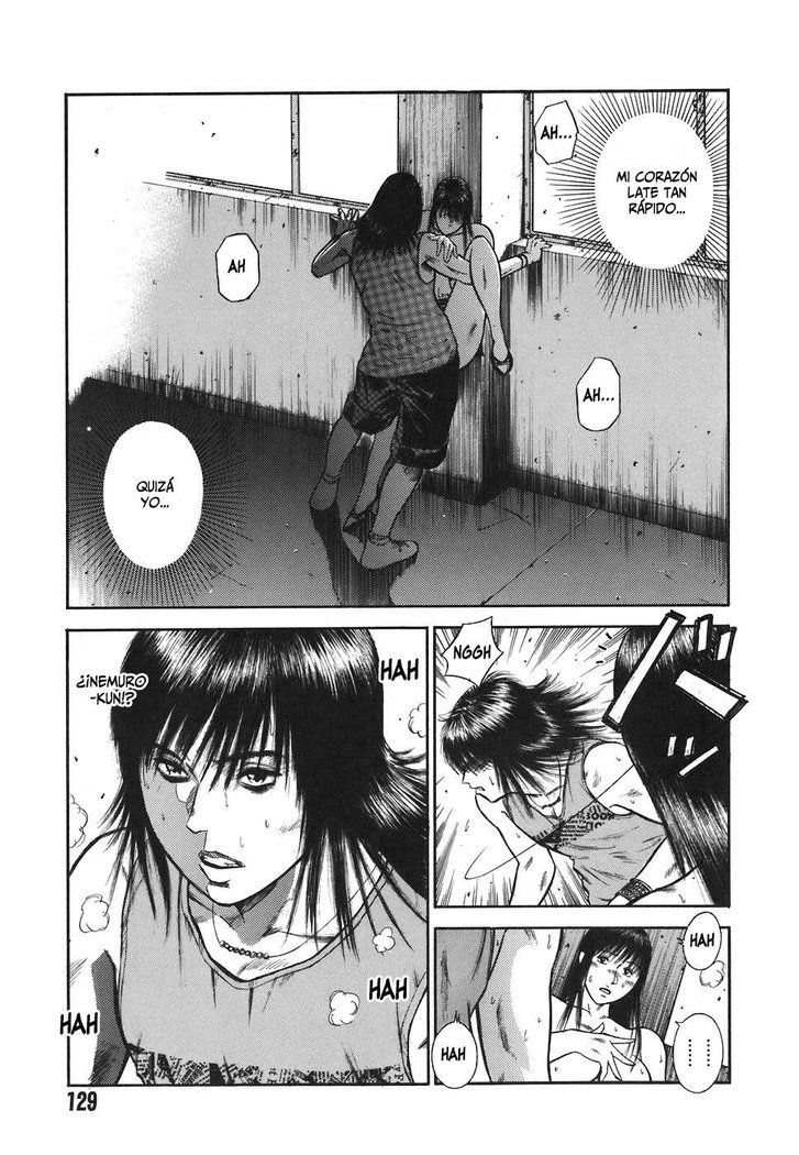 モラルハザード〜ハイトクのキョウダン〜