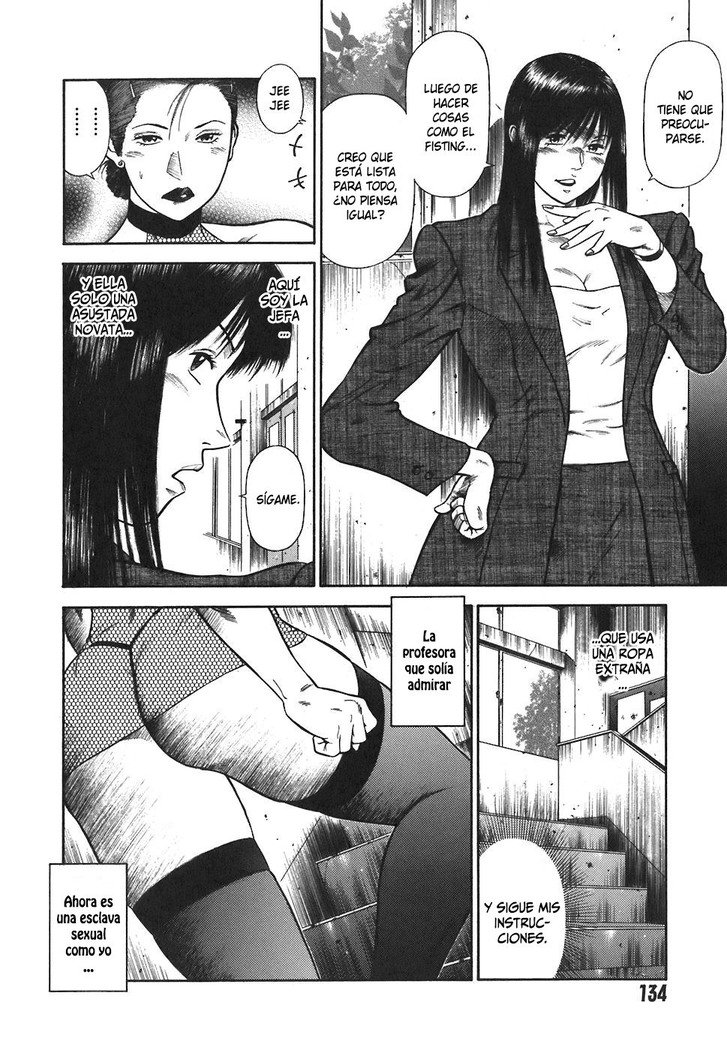 モラルハザード〜ハイトクのキョウダン〜