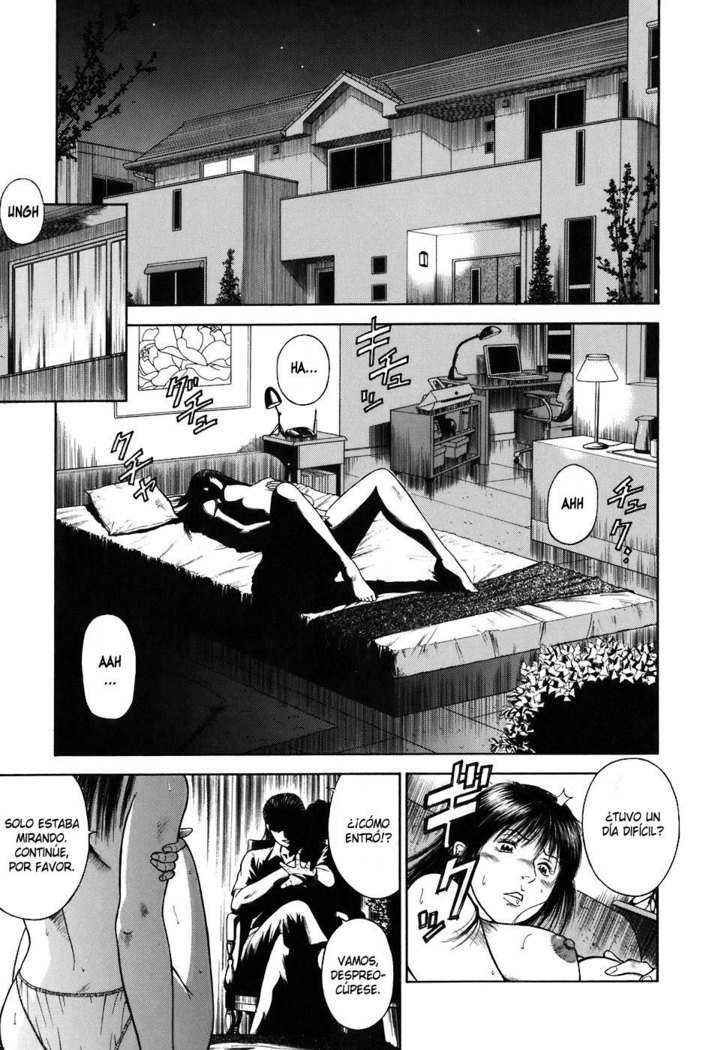 モラルハザード〜ハイトクのキョウダン〜