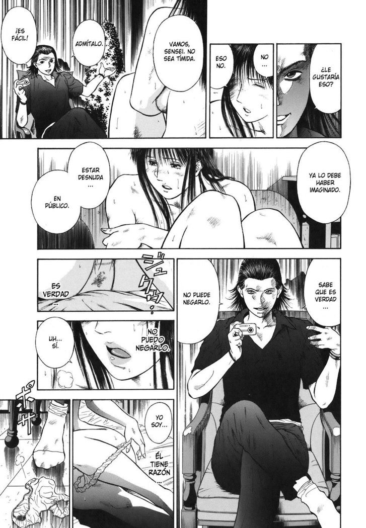 モラルハザード〜ハイトクのキョウダン〜