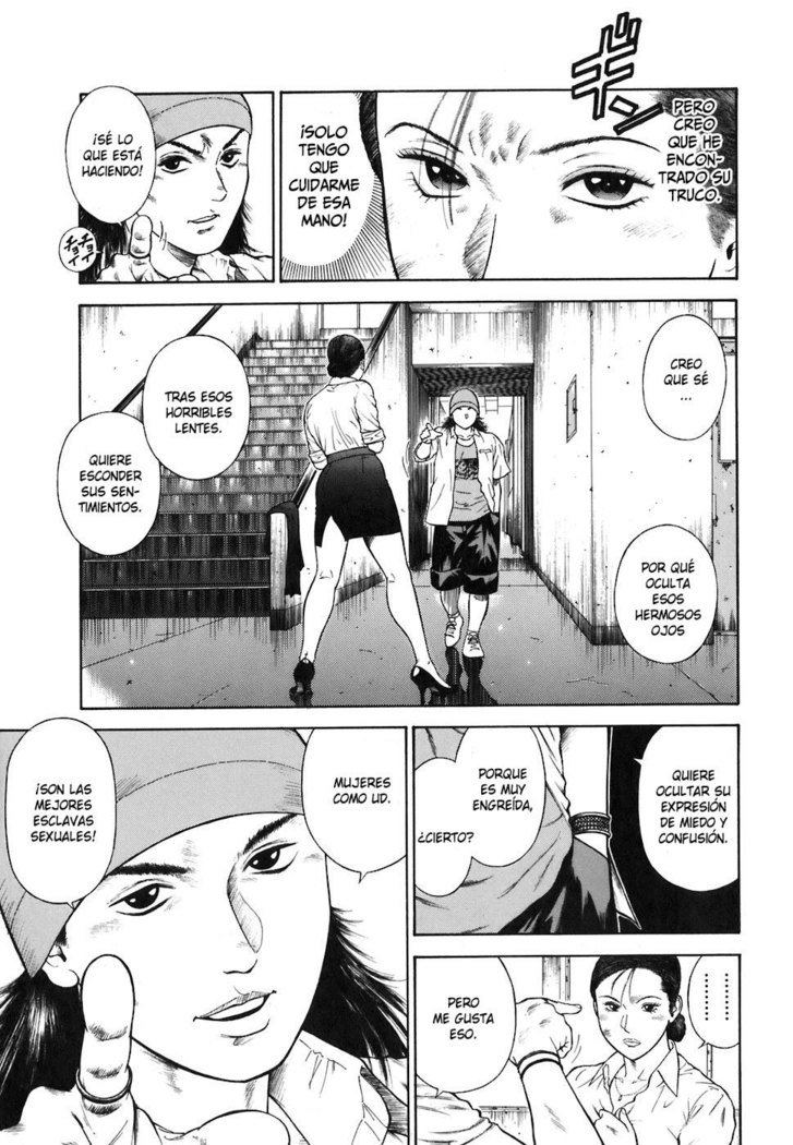 モラルハザード〜ハイトクのキョウダン〜