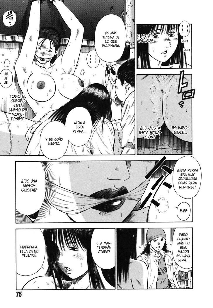 モラルハザード〜ハイトクのキョウダン〜