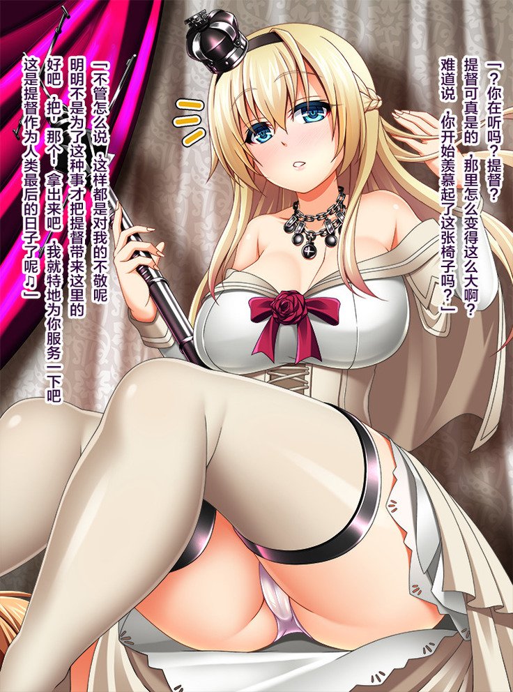 かんたいあくちけいかく5お前のモノはオレのモノ