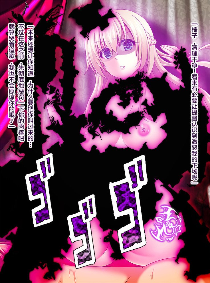 かんたいあくちけいかく5お前のモノはオレのモノ