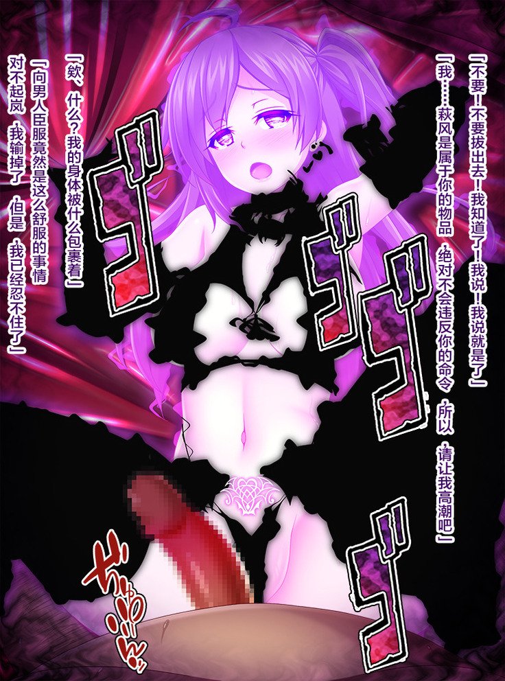 かんたいあくちけいかく5お前のモノはオレのモノ