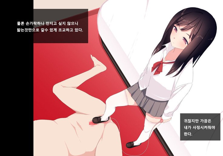 射精しゃせかんりクラブ| 방과후사정관리클럽