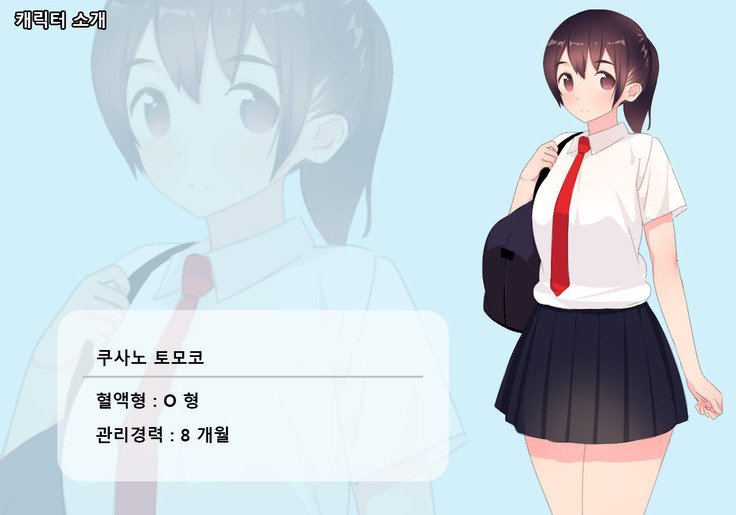 射精しゃせかんりクラブ| 방과후사정관리클럽