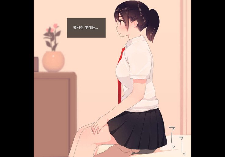 射精しゃせかんりクラブ| 방과후사정관리클럽