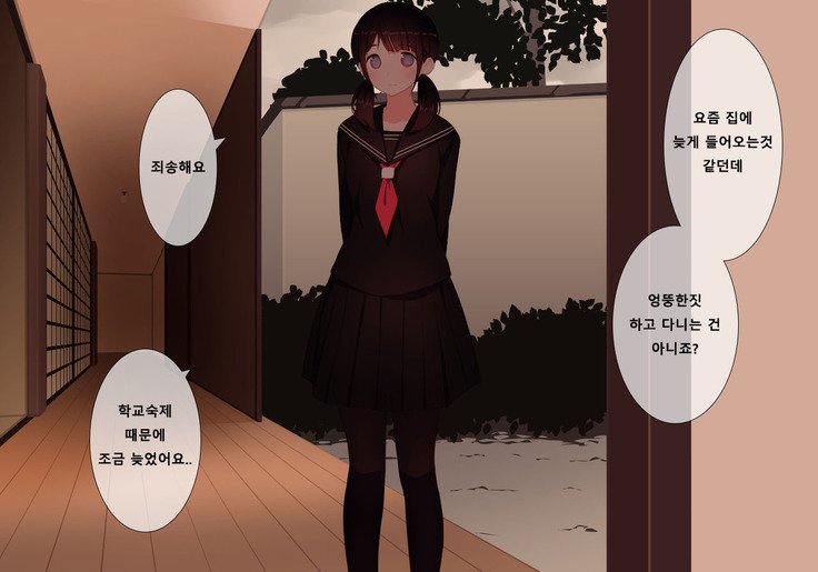 射精しゃせかんりクラブ| 방과후사정관리클럽