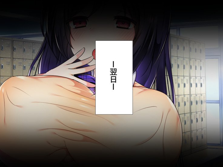 まじめゆうとせい女子のエロうらあかが徳亭サレテ、カノチオナホにサレチャウ製。