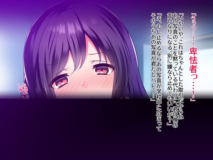 まじめゆうとせい女子のエロうらあかが徳亭サレテ、カノチオナホにサレチャウ製。