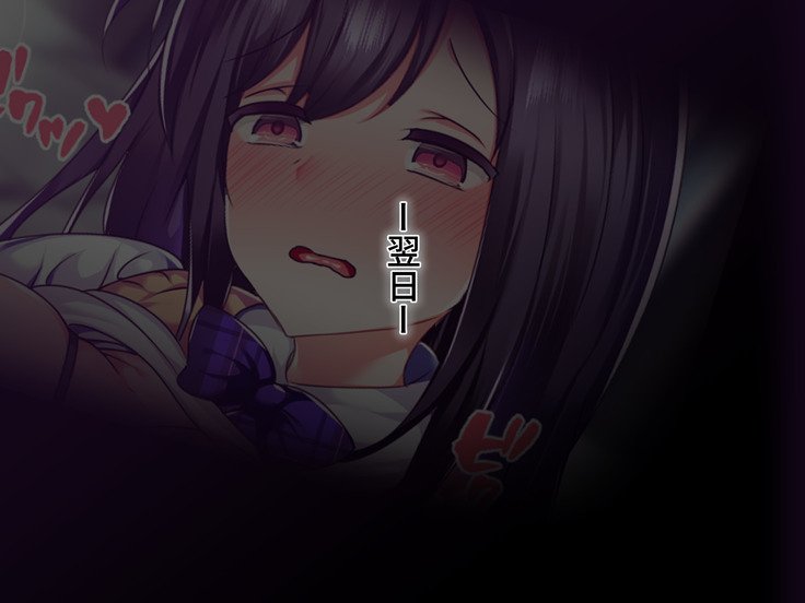 まじめゆうとせい女子のエロうらあかが徳亭サレテ、カノチオナホにサレチャウ製。