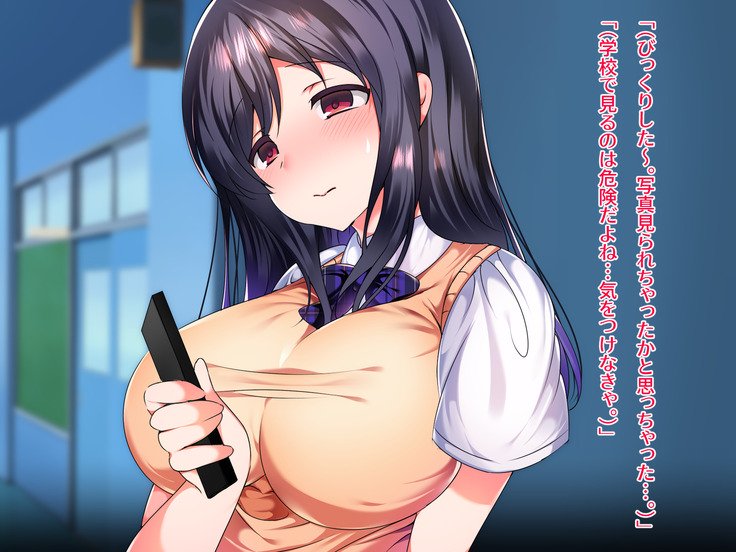 まじめゆうとせい女子のエロうらあかが徳亭サレテ、カノチオナホにサレチャウ製。