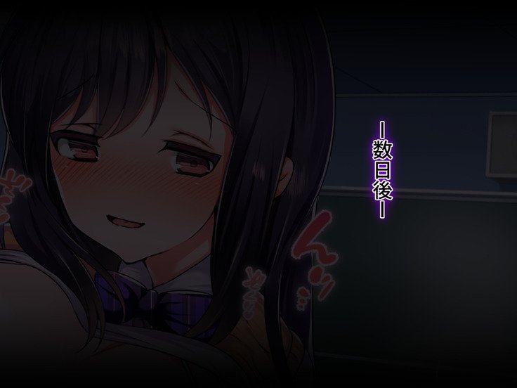 まじめゆうとせい女子のエロうらあかが徳亭サレテ、カノチオナホにサレチャウ製。