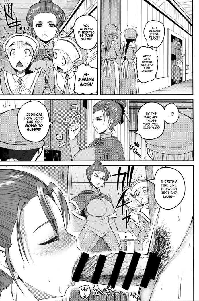 米のいろけがつよすぎる|妻の色気が強すぎる