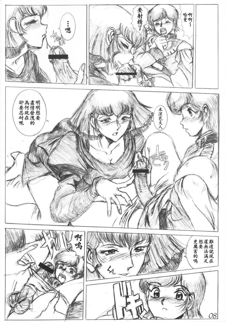 Gesellschafts Abend Zwei