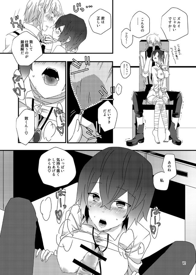 ダーリンダーリン